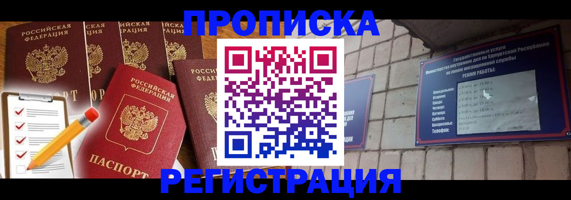 регистрация для дет. сада в Анапе