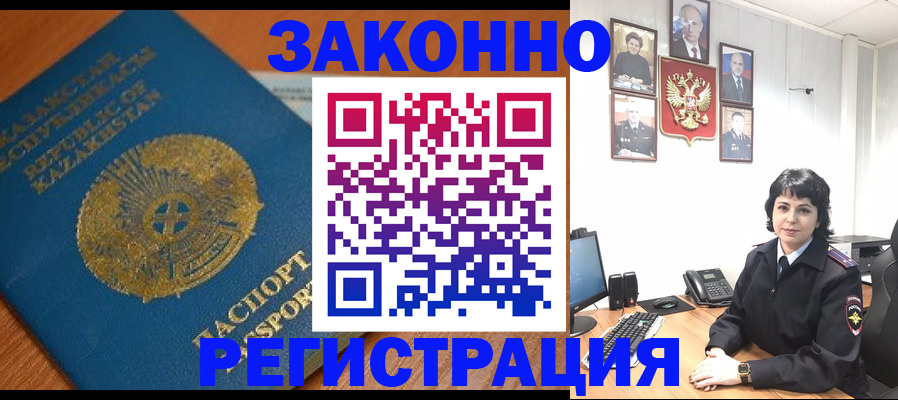 форма 3 в Анапе